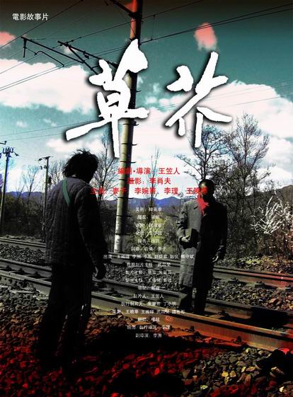 东卡斯特学院本科offer